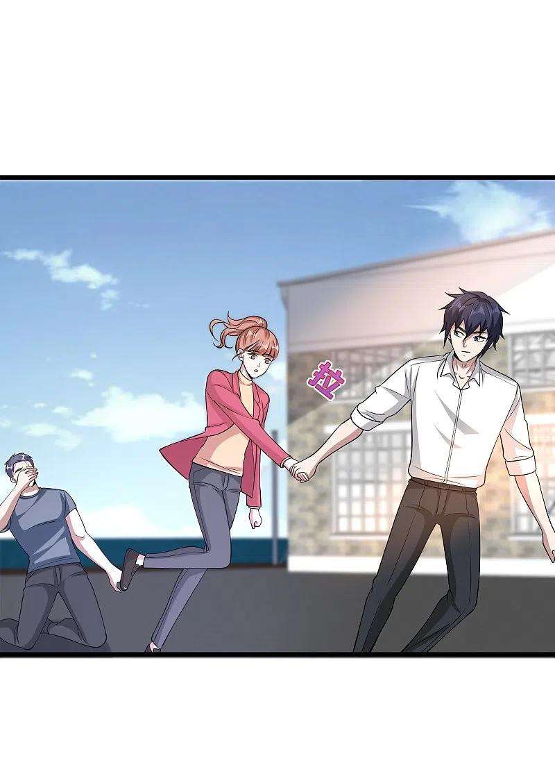 都市邪王233话 修罗场