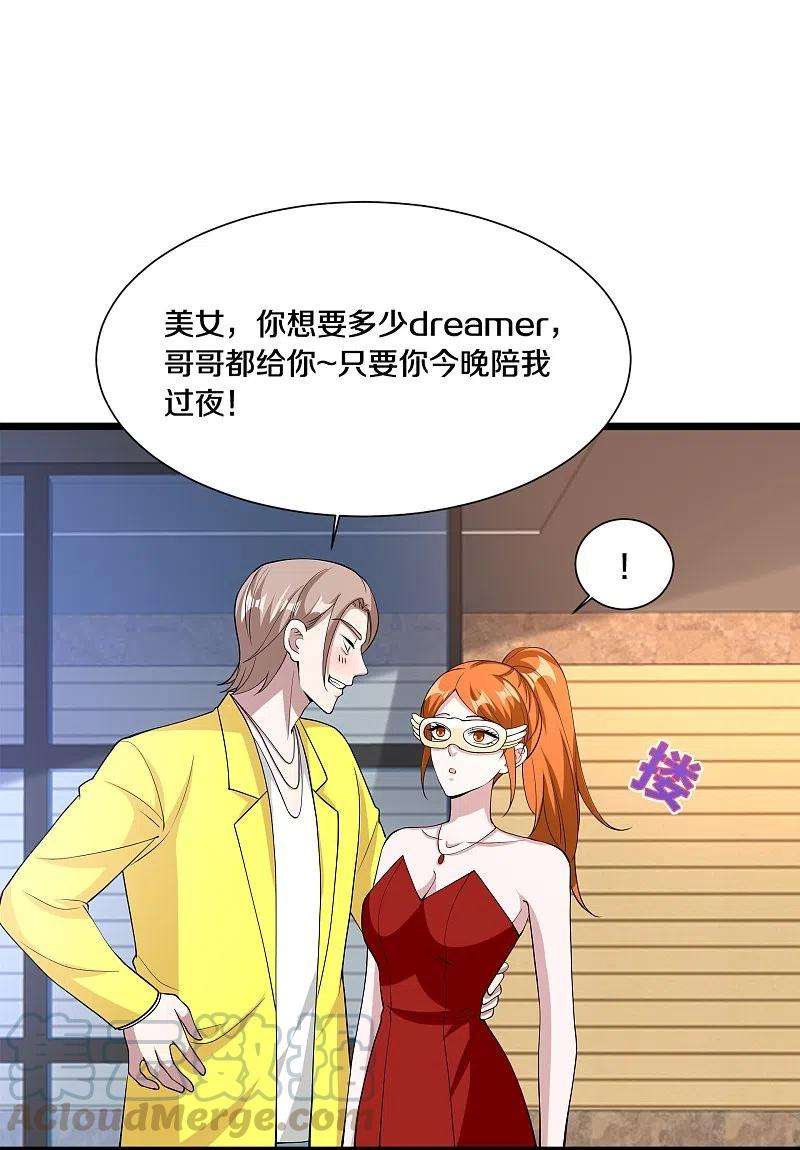 都市邪王234话 找点刺激