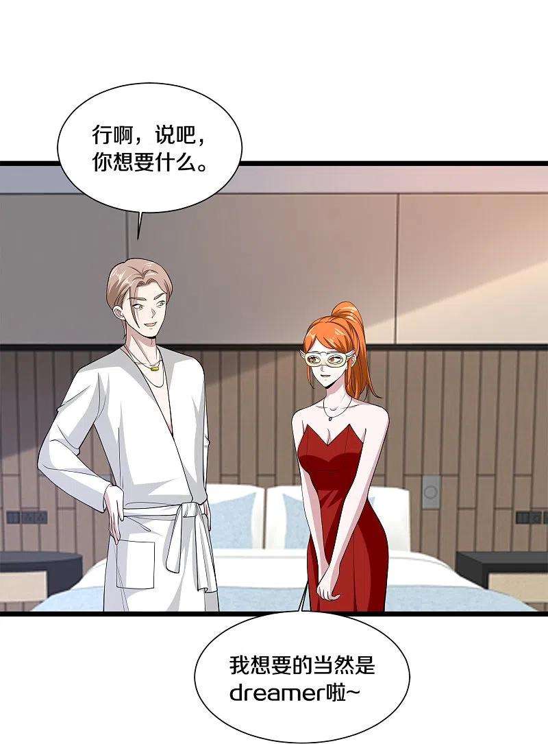 都市邪王234话 找点刺激