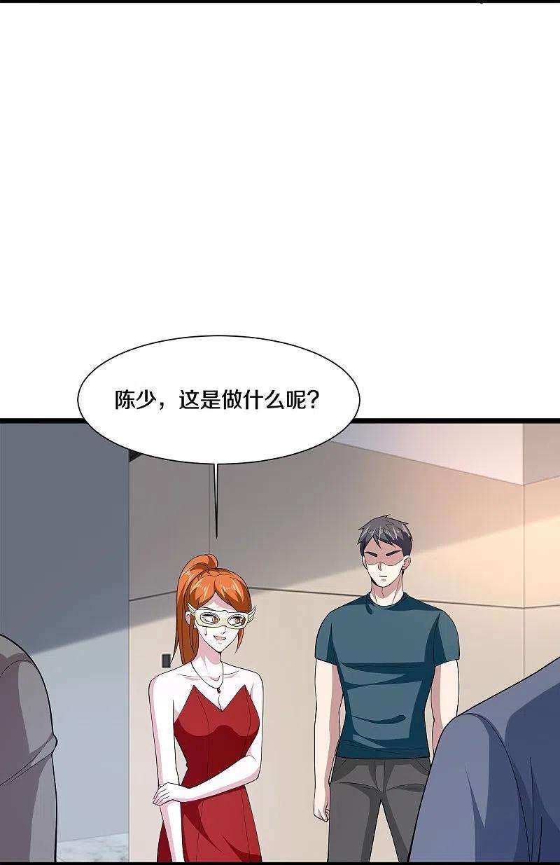 都市邪王234话 找点刺激