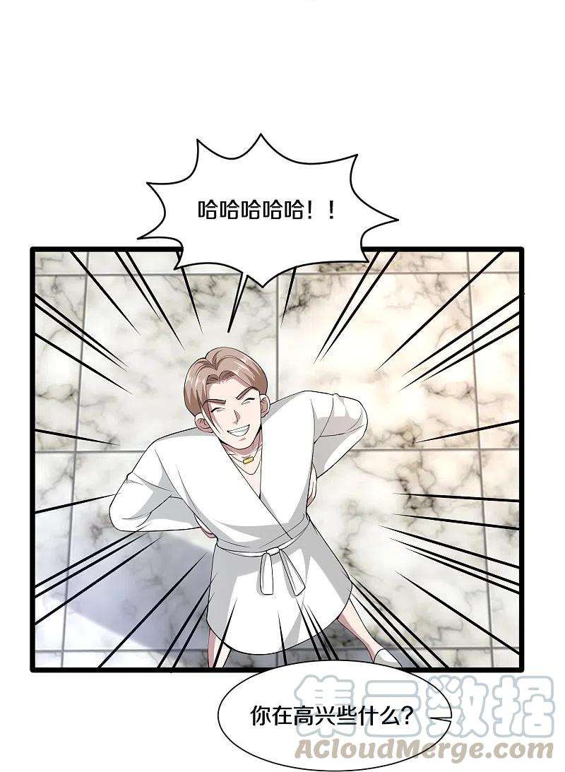 都市邪王234话 找点刺激