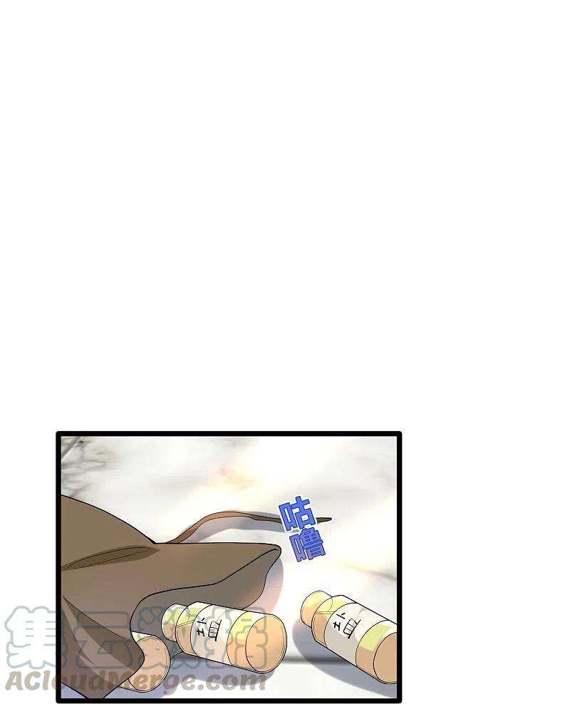 都市邪王234话 找点刺激