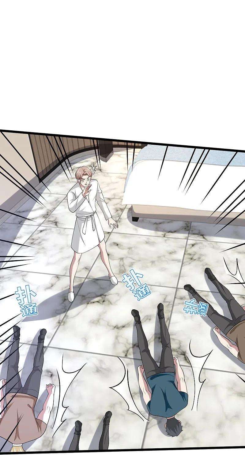 都市邪王234话 找点刺激