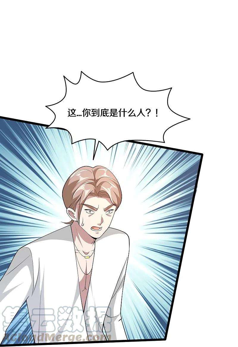 都市邪王234话 找点刺激