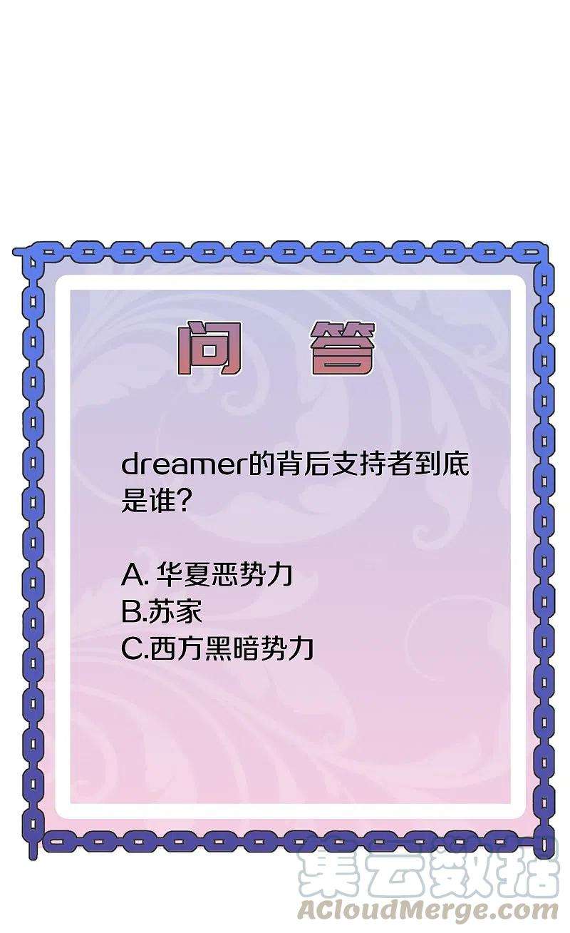 都市邪王234话 找点刺激