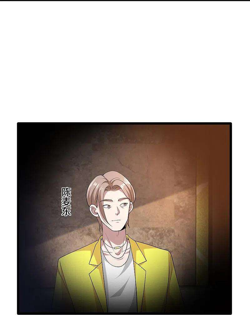 都市邪王234话 找点刺激