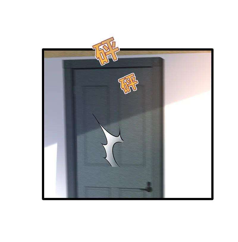 都市邪王235话 砸场子