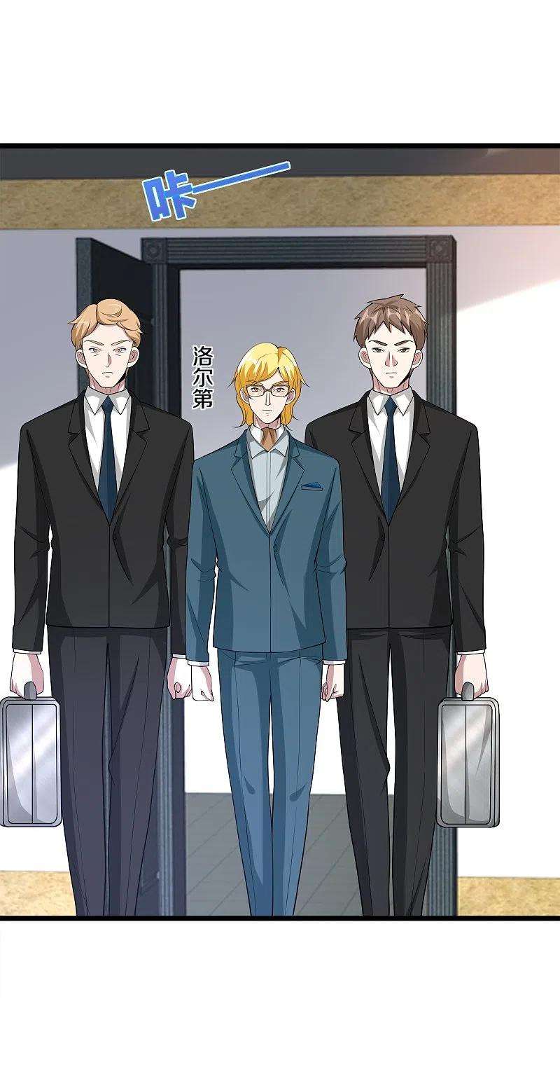 都市邪王235话 砸场子