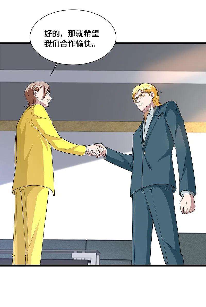 都市邪王235话 砸场子