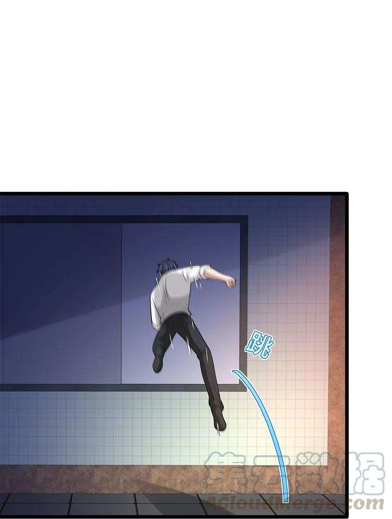 都市邪王235话 砸场子