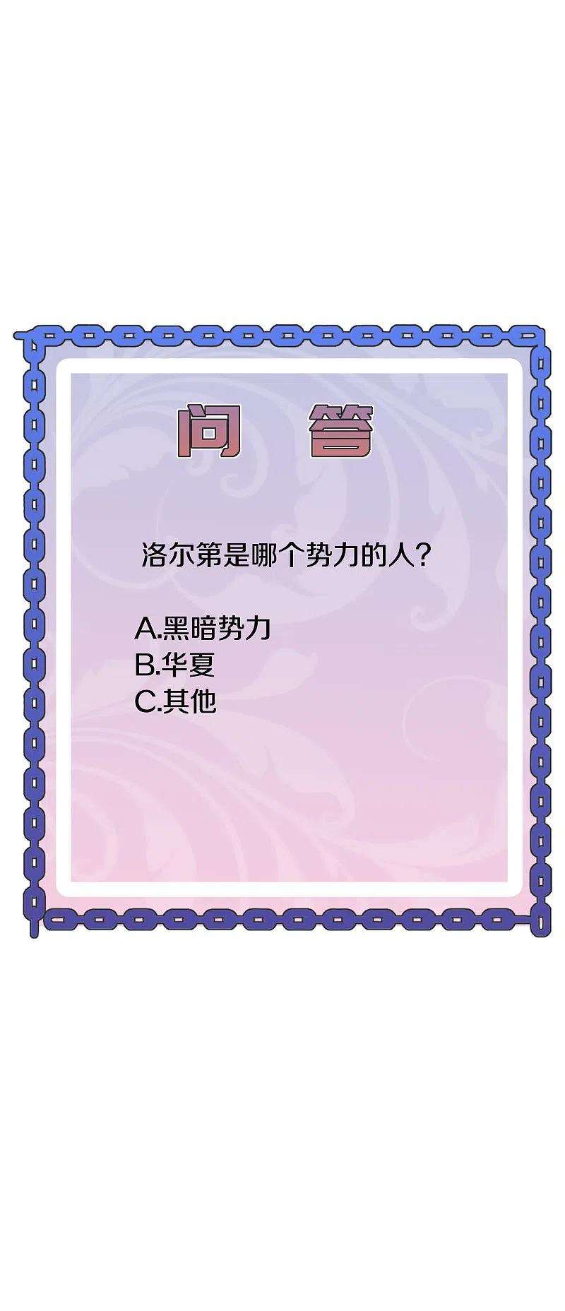 都市邪王235话 砸场子