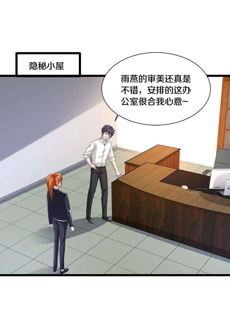 都市邪王235话 砸场子