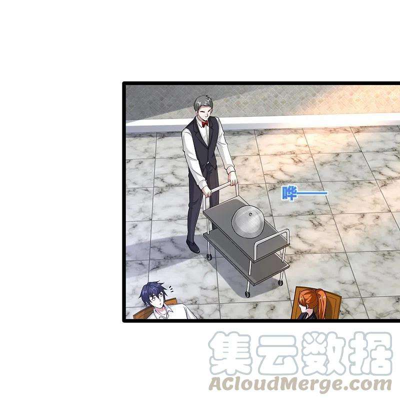 都市邪王236话 两大长老