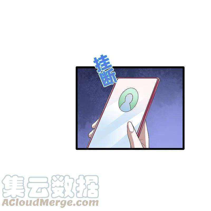 都市邪王236话 两大长老