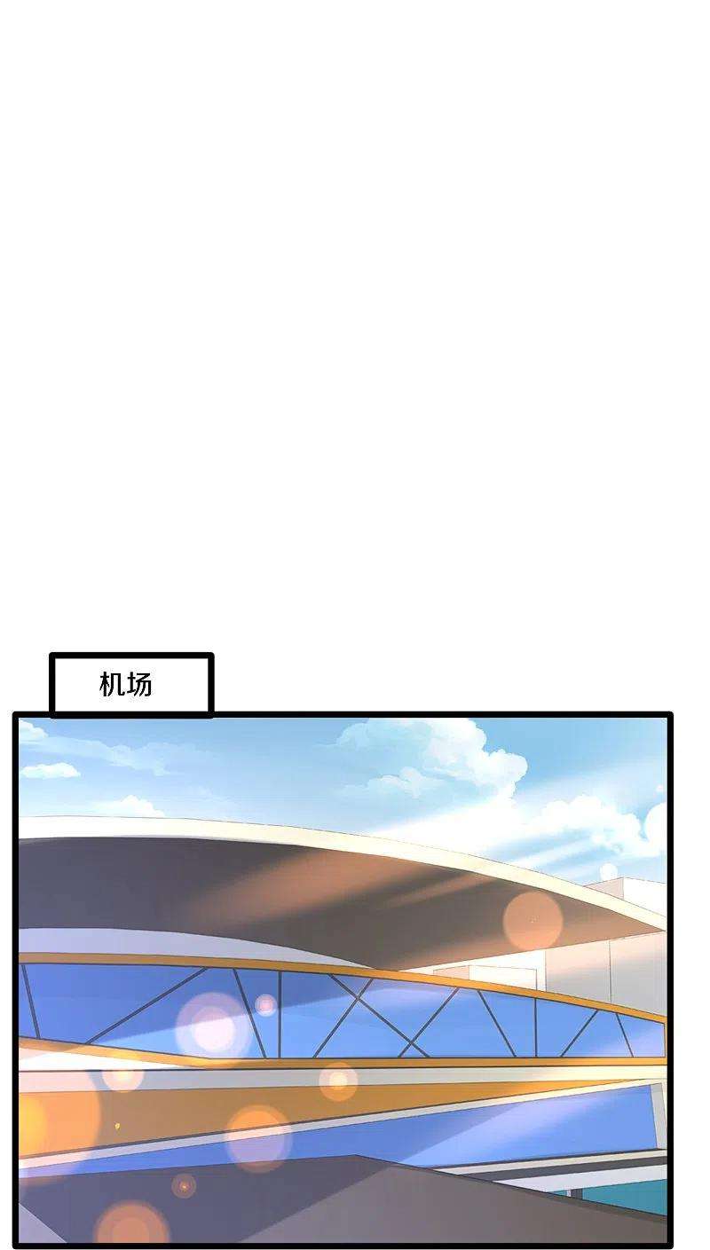 都市邪王236话 两大长老