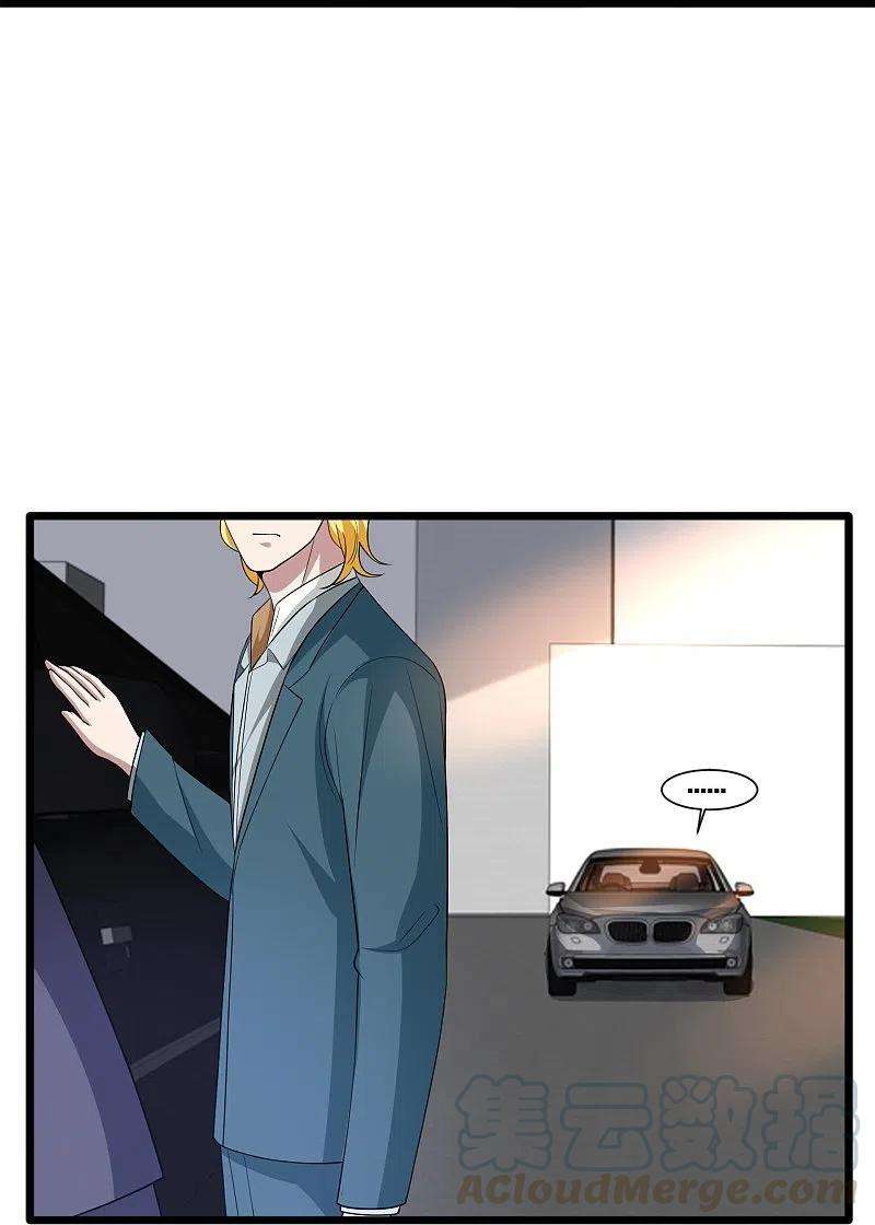 都市邪王236话 两大长老