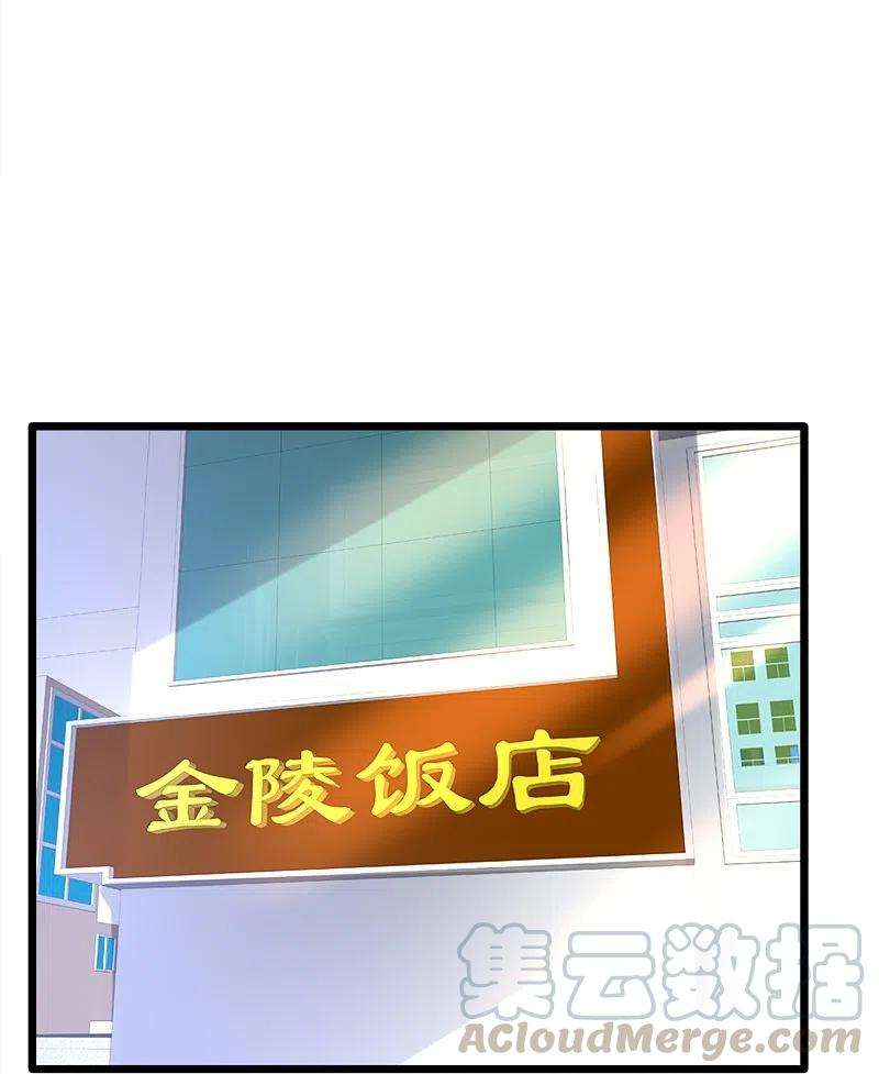 都市邪王236话 两大长老