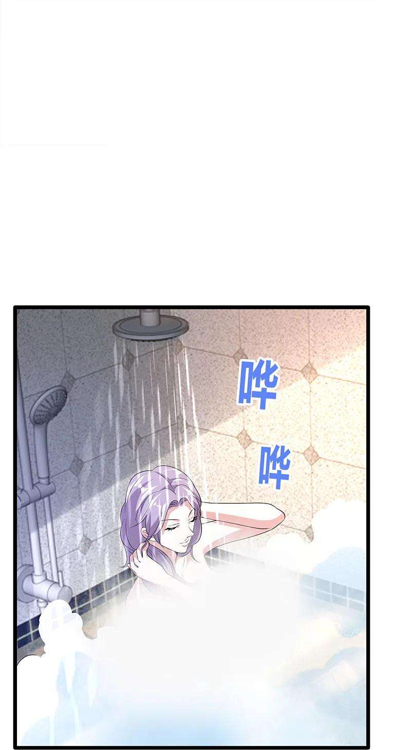 都市邪王236话 两大长老