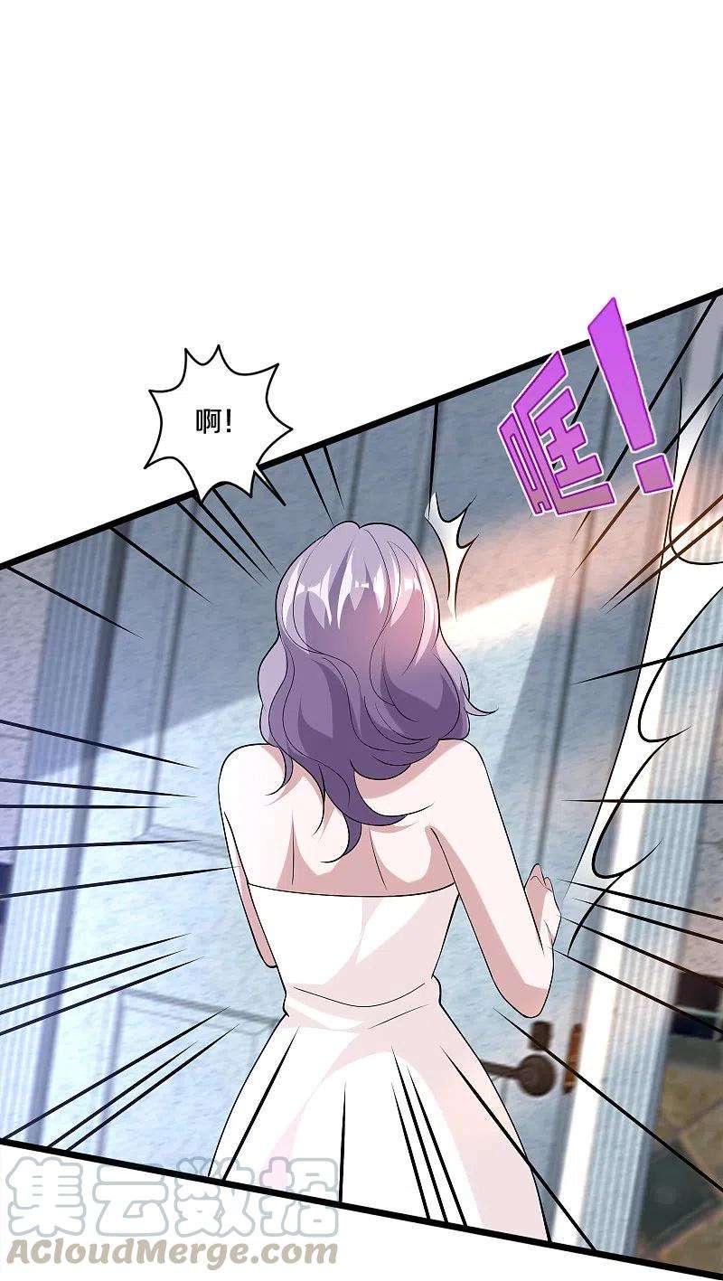 都市邪王236话 两大长老