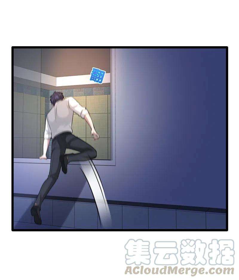 都市邪王236话 两大长老