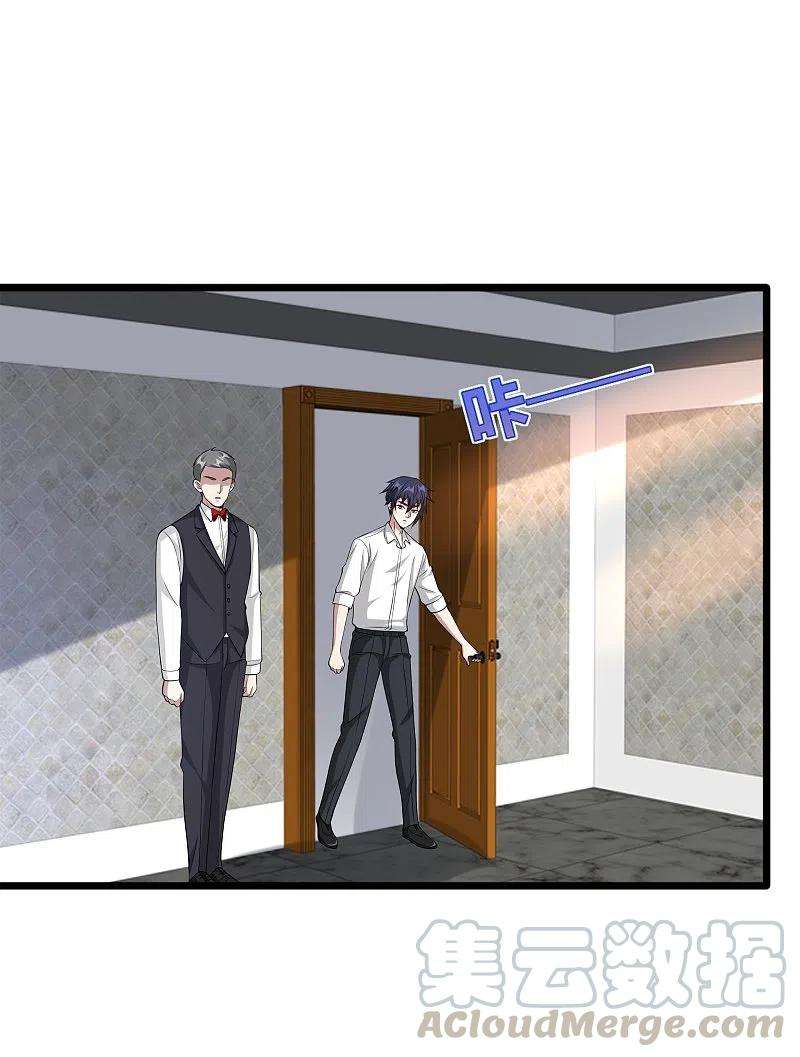 都市邪王236话 两大长老