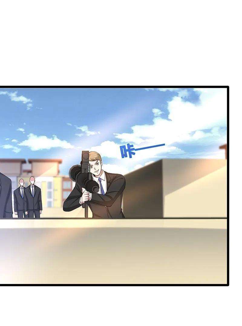 都市邪王237话 天空之心