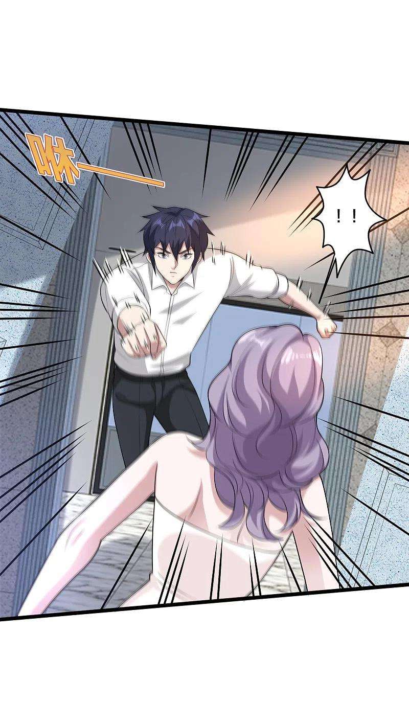 都市邪王237话 天空之心