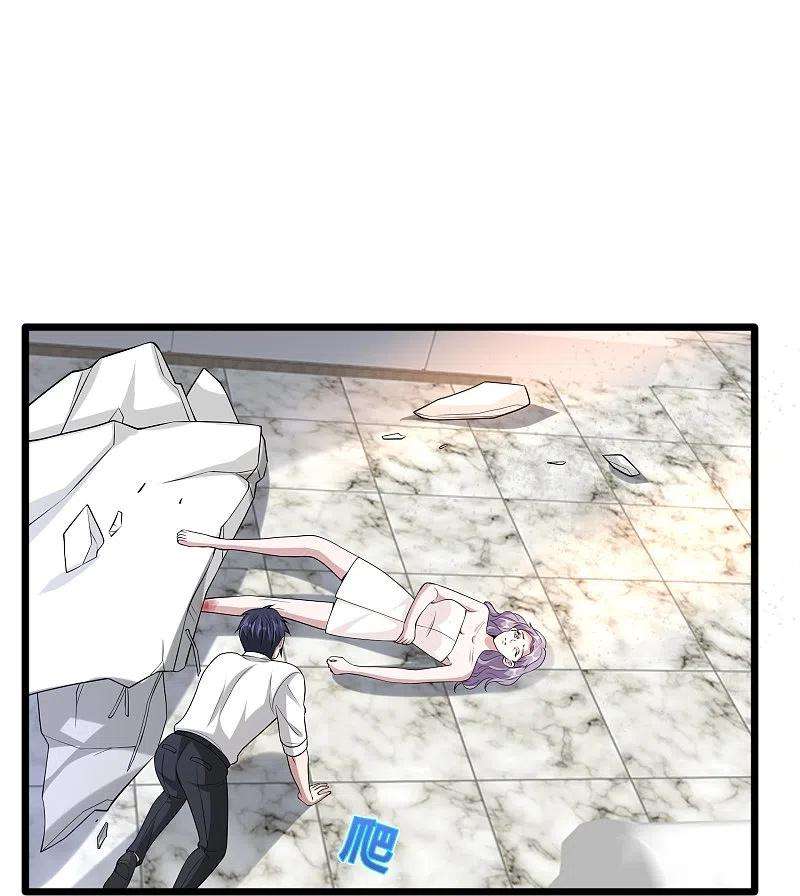 都市邪王237话 天空之心