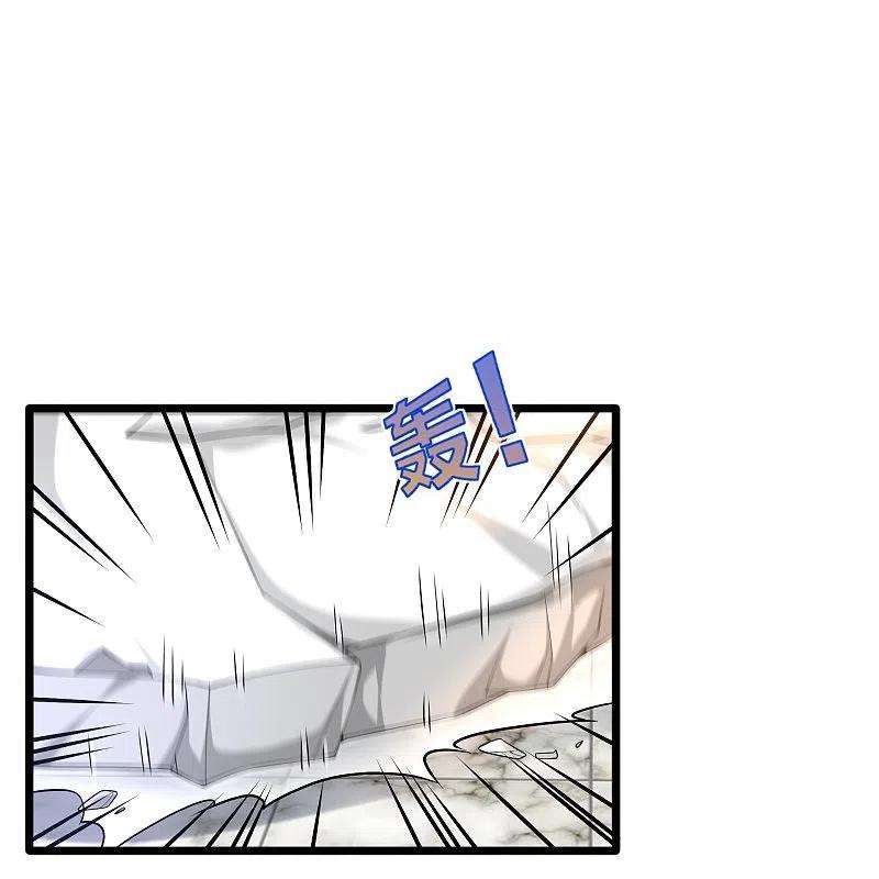 都市邪王237话 天空之心