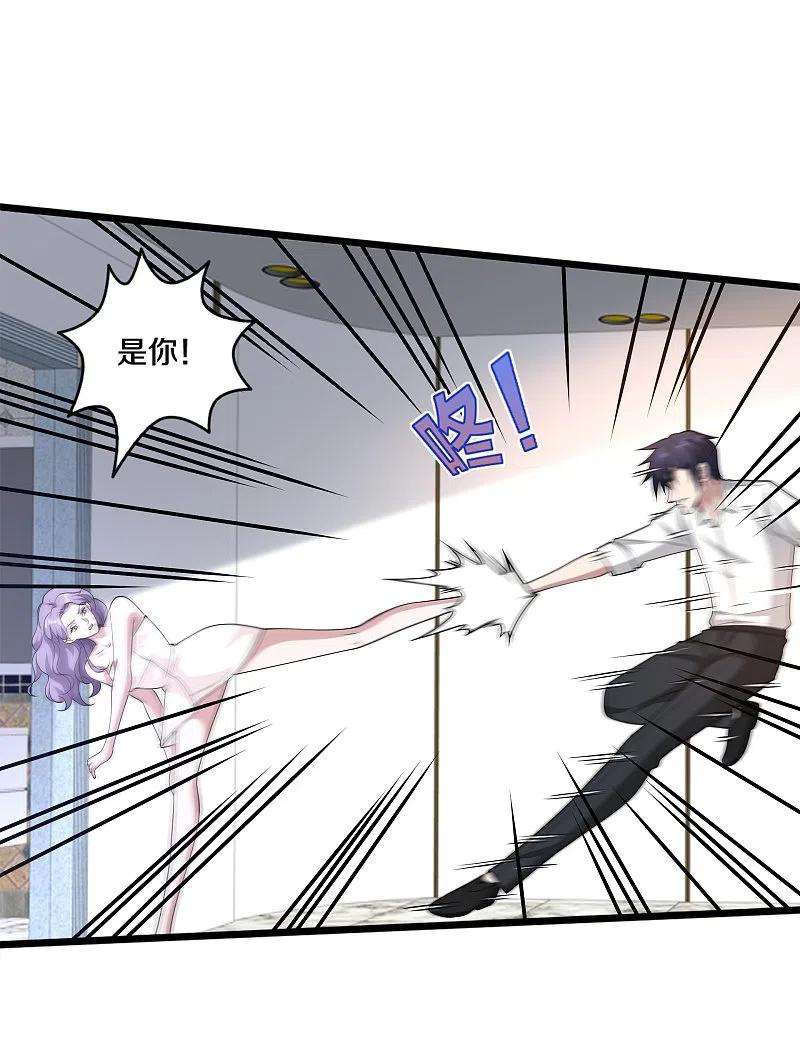 都市邪王237话 天空之心