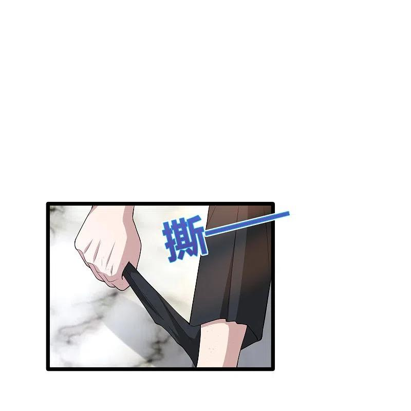 都市邪王237话 天空之心