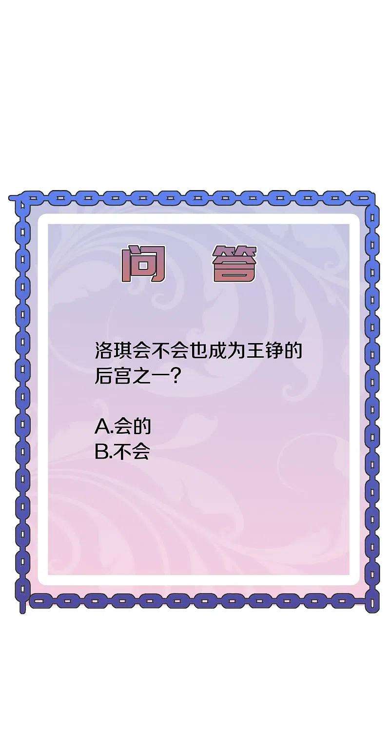 都市邪王237话 天空之心