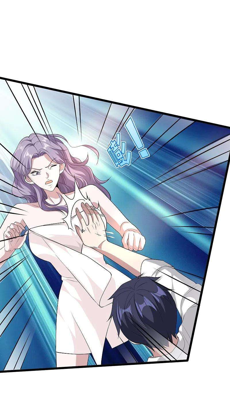 都市邪王237话 天空之心