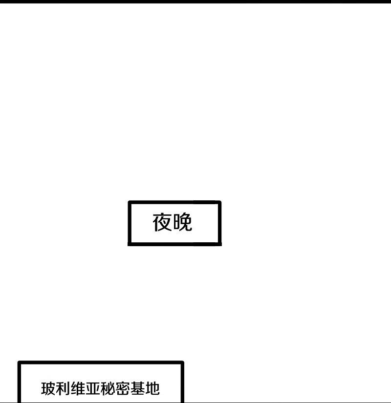 都市邪王240话 解开心结