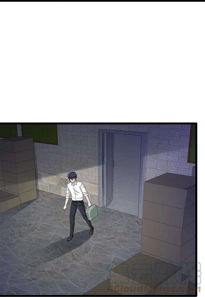 都市邪王240话 解开心结