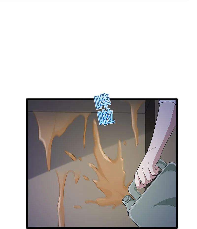 都市邪王240话 解开心结