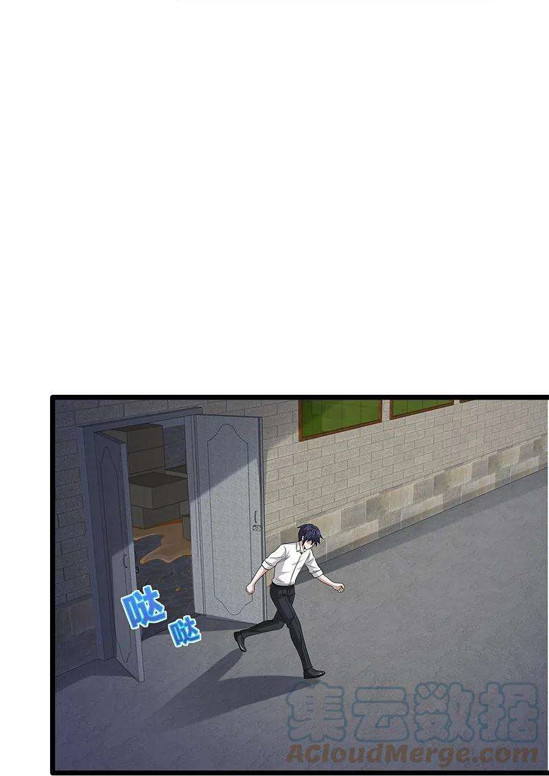 都市邪王240话 解开心结