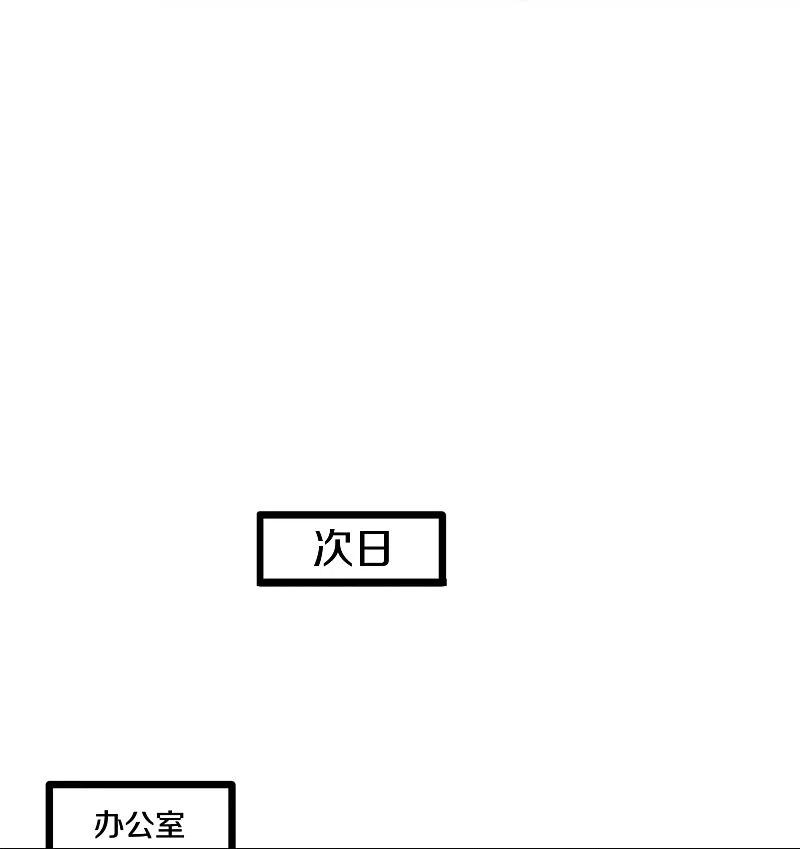 都市邪王240话 解开心结
