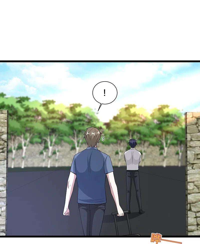 都市邪王240话 解开心结