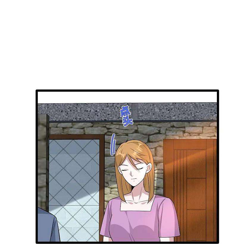 都市邪王240话 解开心结