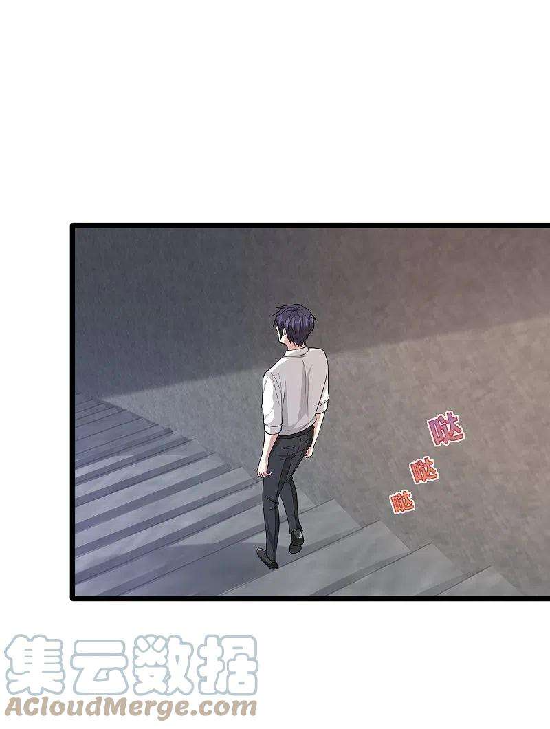 都市邪王241话 死亡擂台