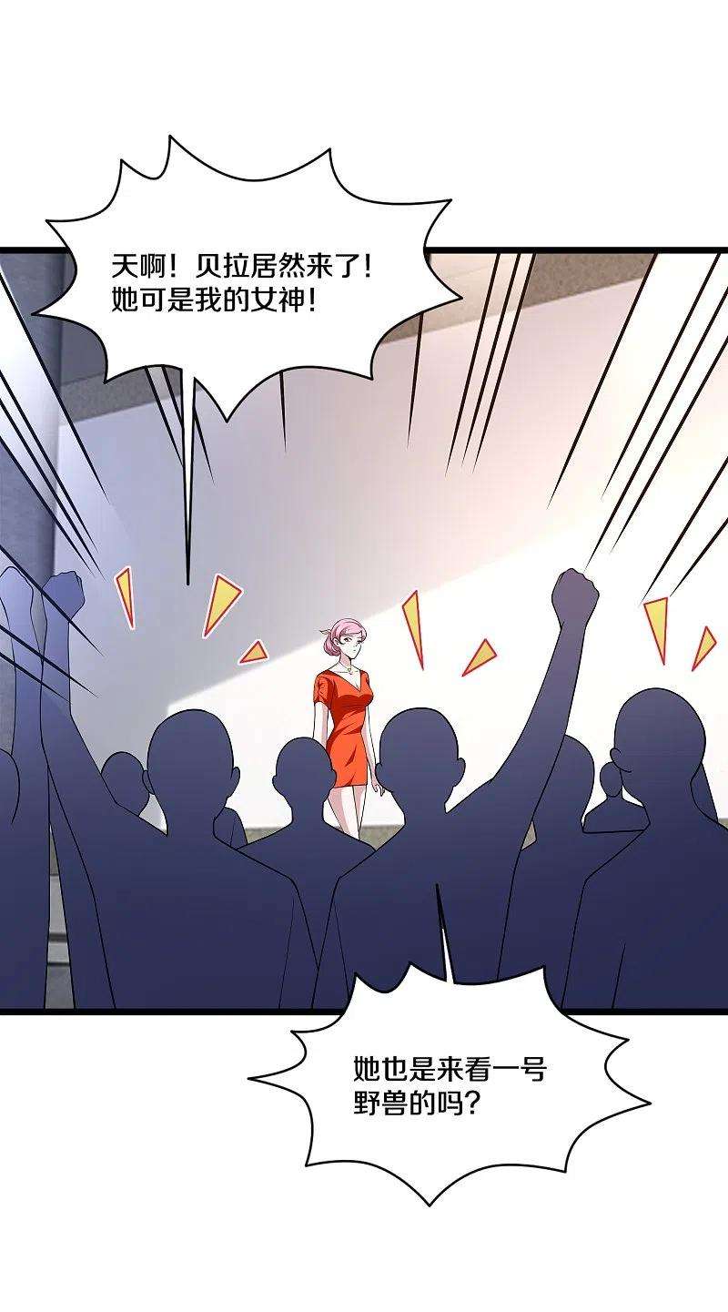 都市邪王241话 死亡擂台