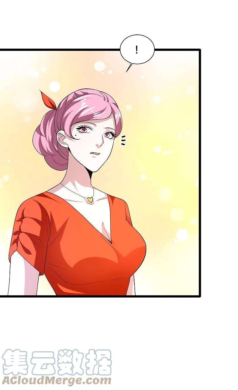 都市邪王241话 死亡擂台