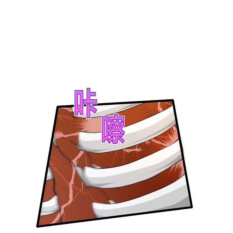 都市邪王241话 死亡擂台