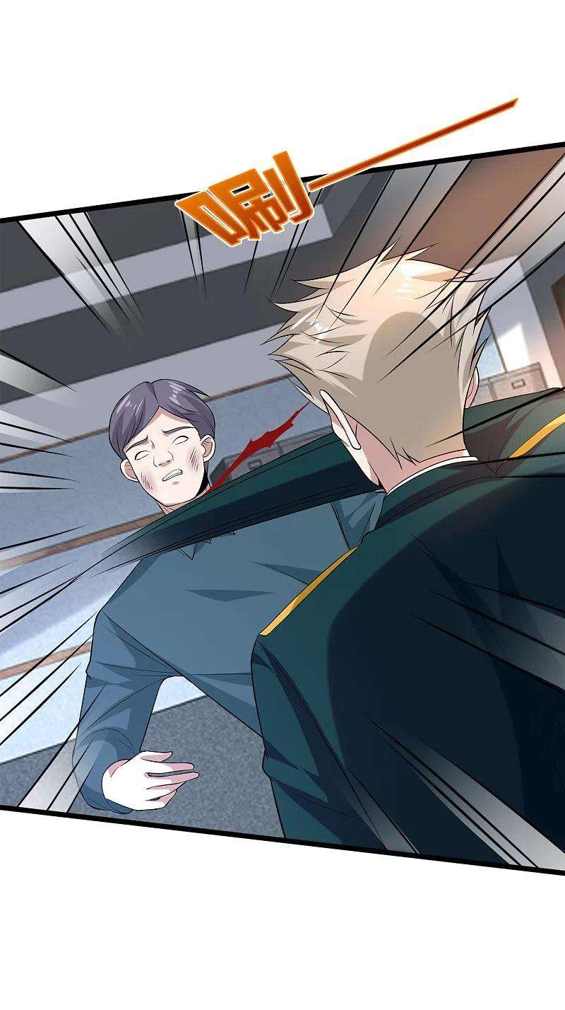 都市邪王241话 死亡擂台