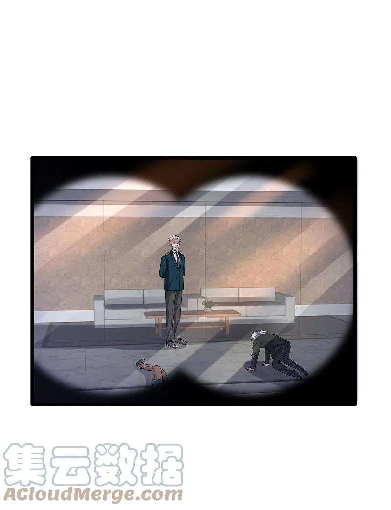 都市邪王241话 死亡擂台