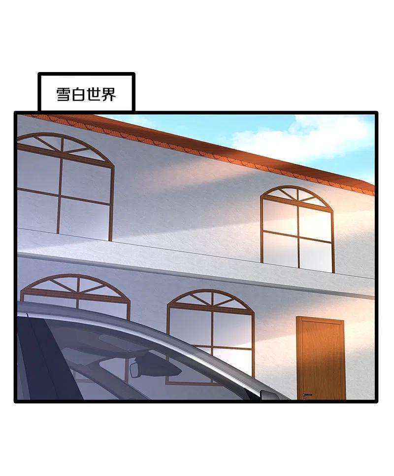 都市邪王241话 死亡擂台