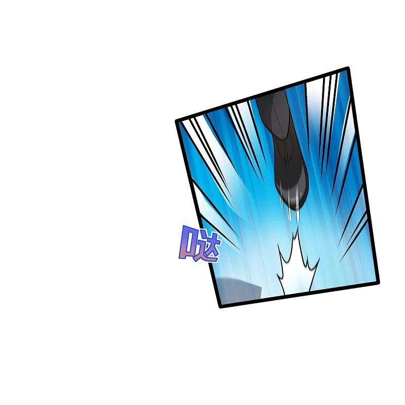 都市邪王242话 一号野兽