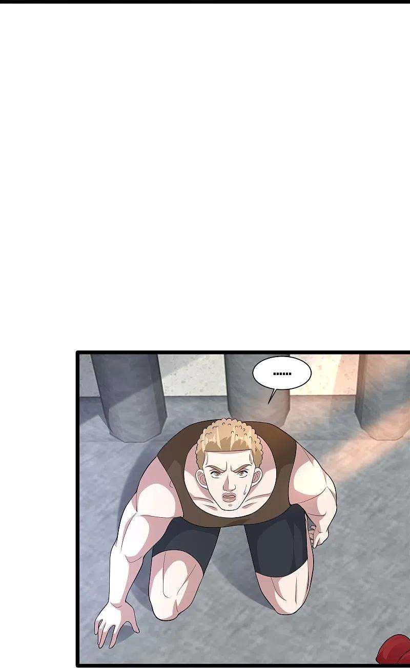 都市邪王242话 一号野兽