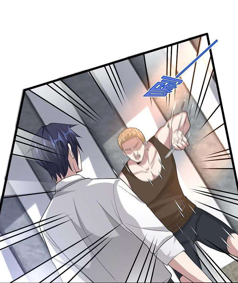 都市邪王242话 一号野兽